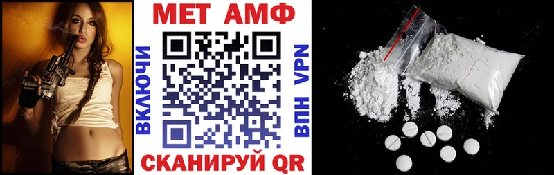 АМФЕТАМИН Premium  Майский 