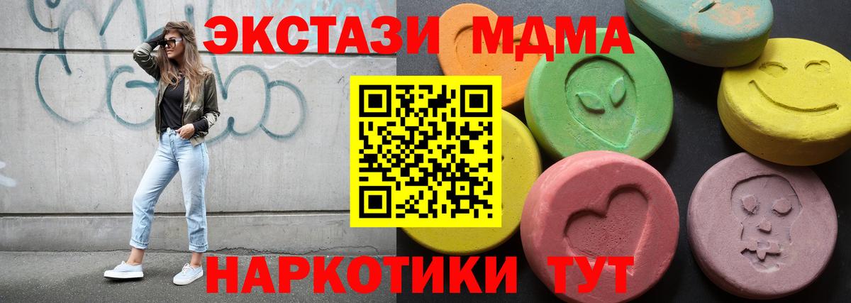 Ecstasy mix Майский
