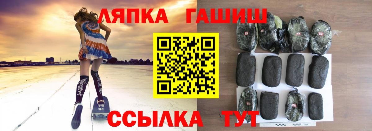 ГАШ гарик Майский