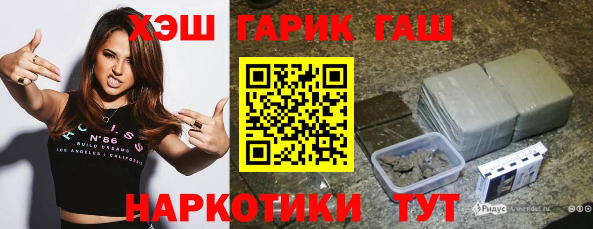 сколько стоит  ГАШИШ Ice-O-Lator  Вход с VPN  Майский 