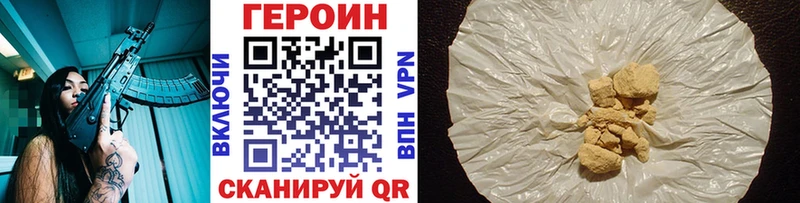 darknet Telegram Майский Героин белый цена