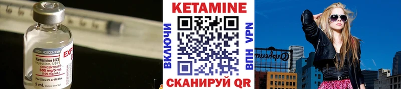 КЕТАМИН ketamine  Майский 