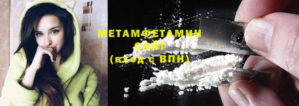стаф Абдулино