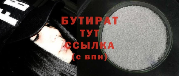 стафф Абаза