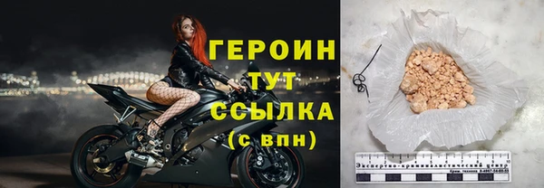стафф Абаза
