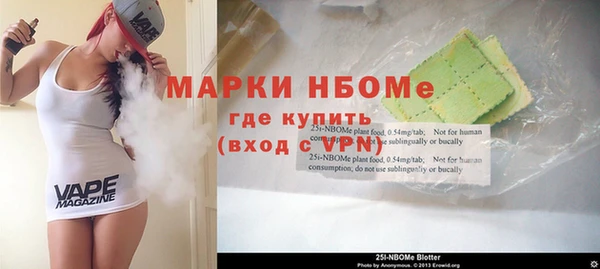 стафф Абаза