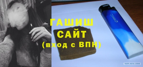 стаф Абдулино