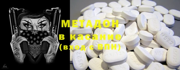 стаф Абдулино