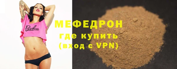 стаф Абдулино
