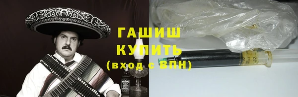 каннабис Абинск