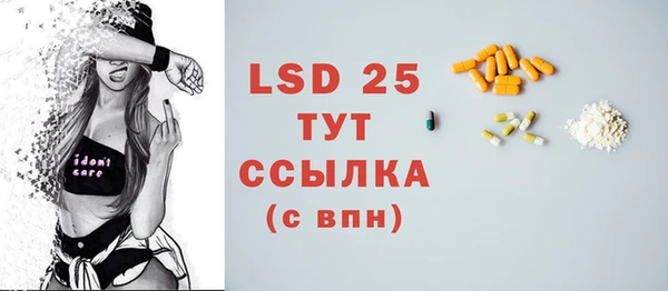 стафф Абаза