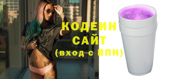 стафф Абаза