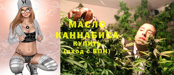 мефедрон Алексин