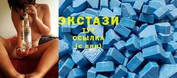 стафф Абаза