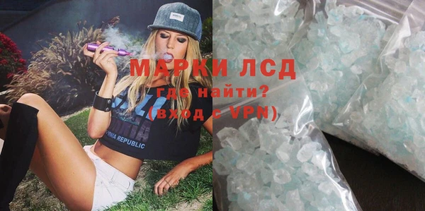 стафф Абаза