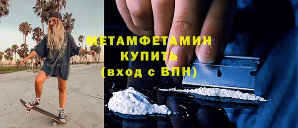 мефедрон Алексин