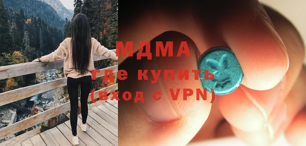 стафф Абаза