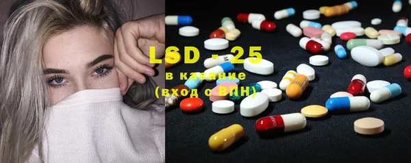 марки nbome Алексеевка