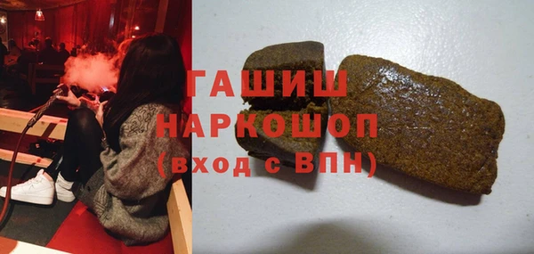 марки nbome Алексеевка