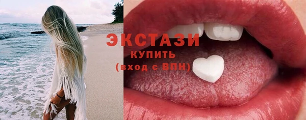 стафф Абаза