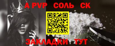 дживик Заволжье