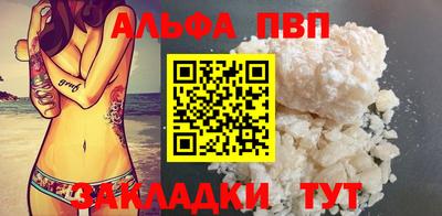 a pvp Жуковский
