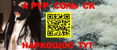 дживик Заволжье