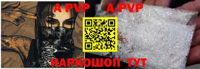 a pvp Жуковский