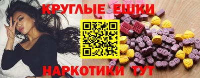 мескалин Изобильный