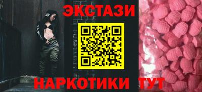 мдма Заводоуковск