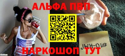 a pvp Жуковский