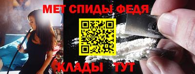 мдма Заводоуковск