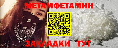 мдма Заводоуковск