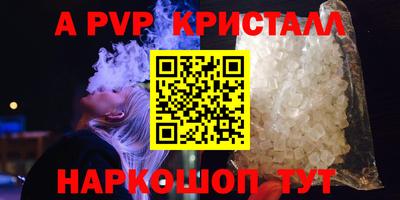 a pvp Жуковский