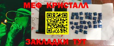 мдма Заводоуковск