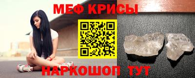 мдма Заводоуковск