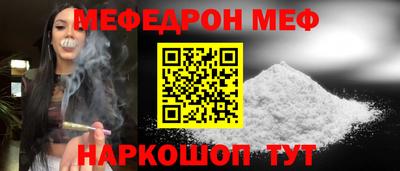 мдма Заводоуковск