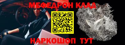 дживик Заволжье