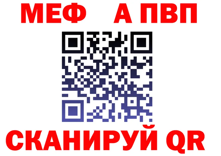 Где найти наркотики? это клад Майский