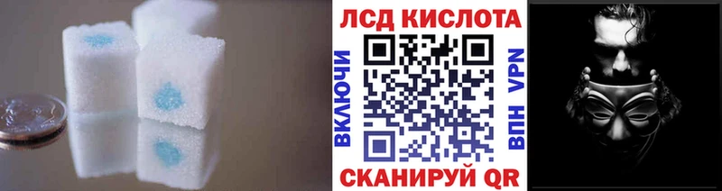 Лсд 25 экстази кислота как найти закладки Майский