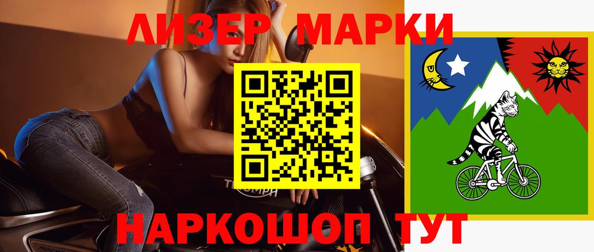 Лсд 25 экстази кислота Майский