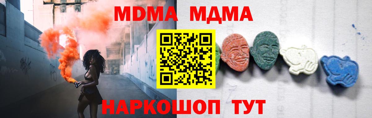 МДМА VHQ Майский