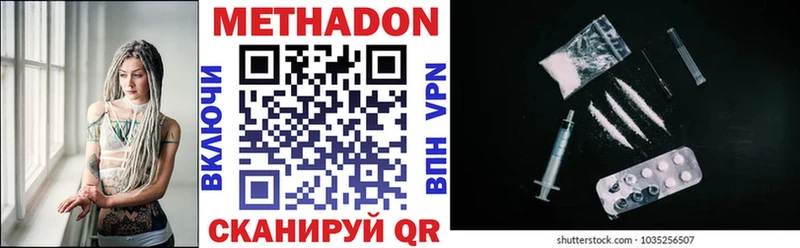 купить закладку  Майский  МЕТАДОН VHQ 