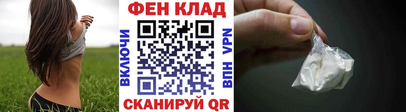 магазин    Майский  МЕТАМФЕТАМИН пудра 