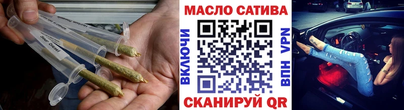 Дистиллят ТГК жижа  где найти наркотики  кракен зеркало  Майский 