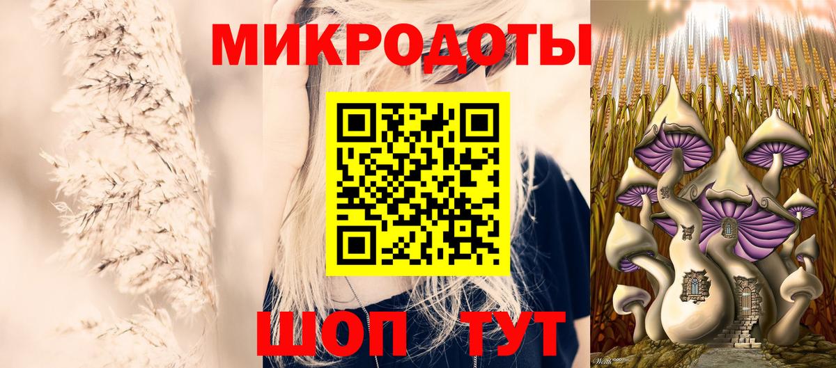 Псилоцибиновые грибы MAGIC MUSHROOMS  что такое наркотик  Майский  Галлюциногенные грибы прущие грибы  Вход с VPN 