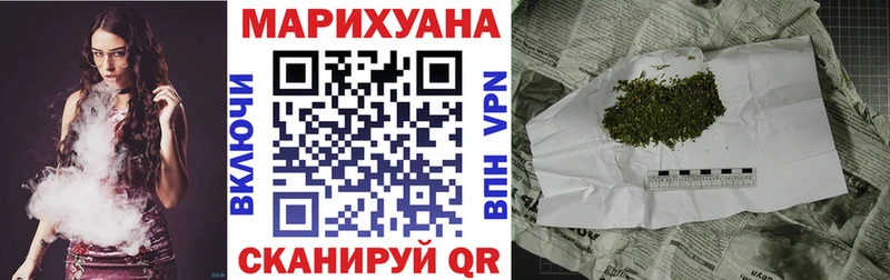 Бошки марихуана гибрид  hydra маркетплейс  Майский 