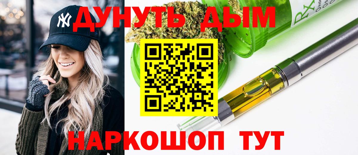 Бошки Шишки Ganja  Вход с VPN  Майский  Каннабис Amnesia  МАРИХУАНА тримм  Конопля план 